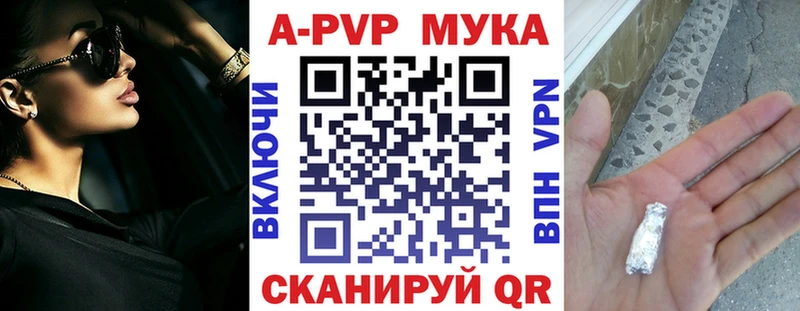 Альфа ПВП СК  Усть-Кут 