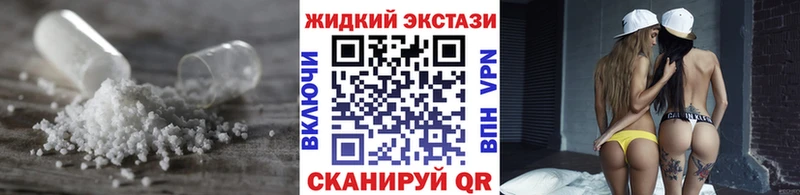 купить наркотик  shop какой сайт  Бутират оксибутират  Усть-Кут 