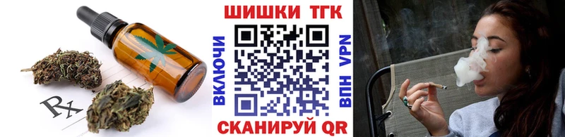Печенье с ТГК конопля  что такое   Усть-Кут 