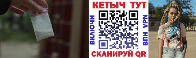 КЕТАМИН ketamine  блэк спрут вход  Усть-Кут 