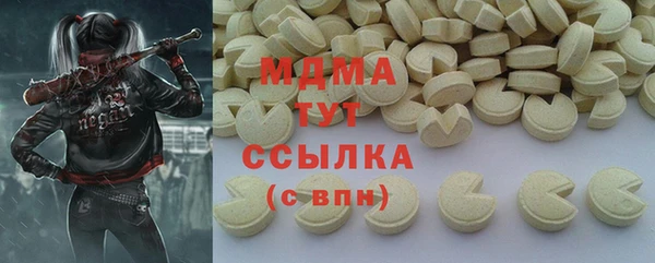 мяу мяу кристалл Новодвинск