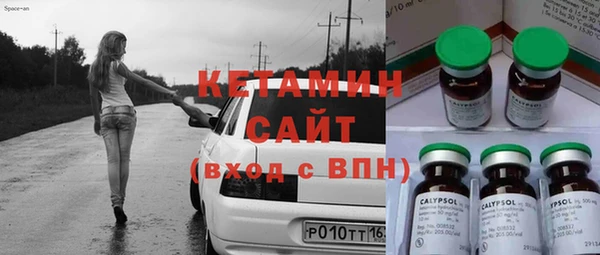 соль ск Новокубанск