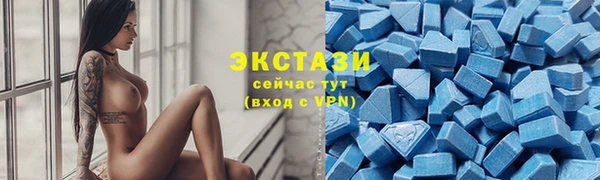 мяу мяу кристалл Новодвинск