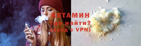 гашишное масло Новозыбков