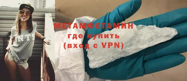 соль ск Новокубанск