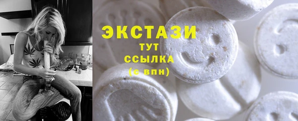 мяу мяу кристалл Новодвинск
