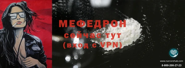 соль ск Новокубанск