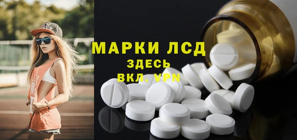 гашишное масло Новозыбков