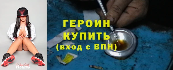 соль ск Новокубанск