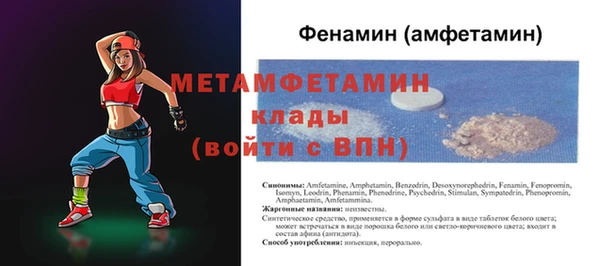 гашишное масло Новозыбков