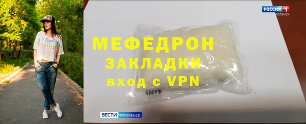 соль ск Новокубанск