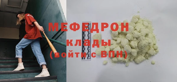 гашишное масло Новозыбков