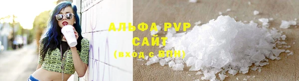 гашишное масло Новозыбков