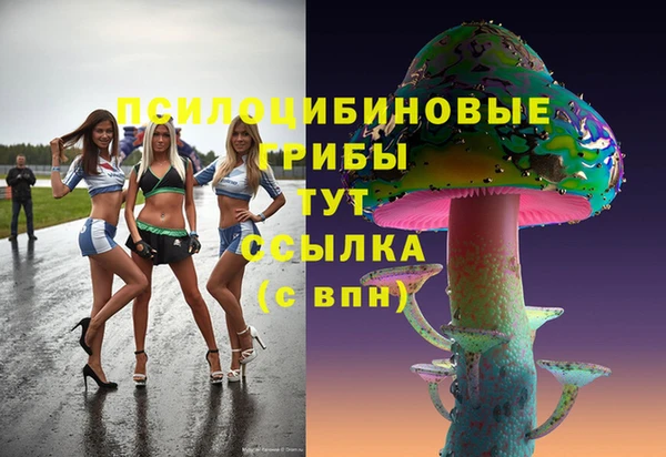 спайс Новочеркасск