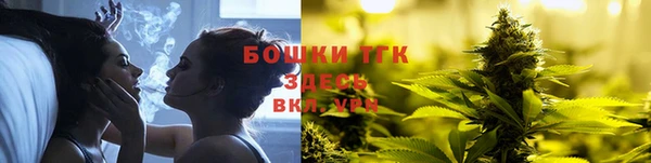 мяу мяу кристалл Новодвинск