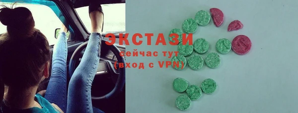 мяу мяу кристалл Новодвинск