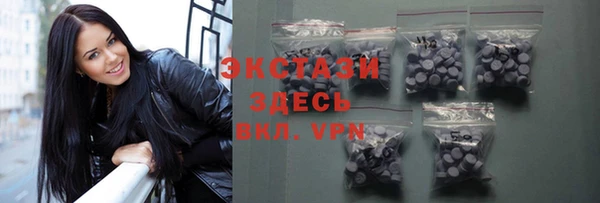 мяу мяу кристалл Новодвинск