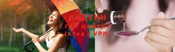 соль ск Новокубанск