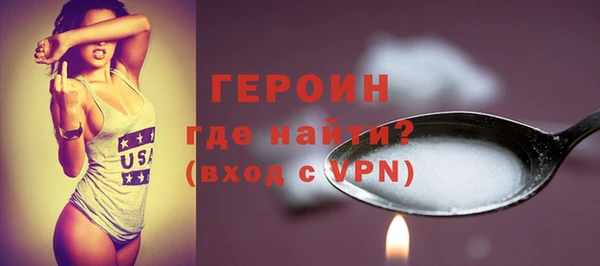 мяу мяу кристалл Новодвинск