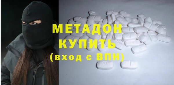 мяу мяу кристалл Новодвинск