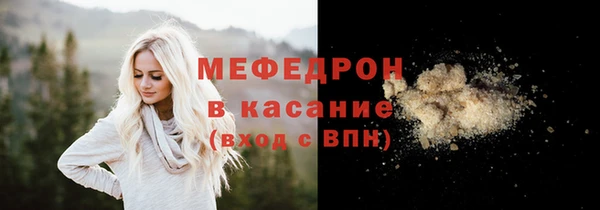 соль ск Новокубанск