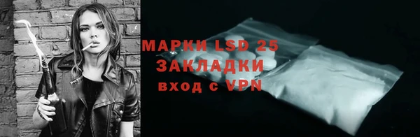 мяу мяу кристалл Новодвинск
