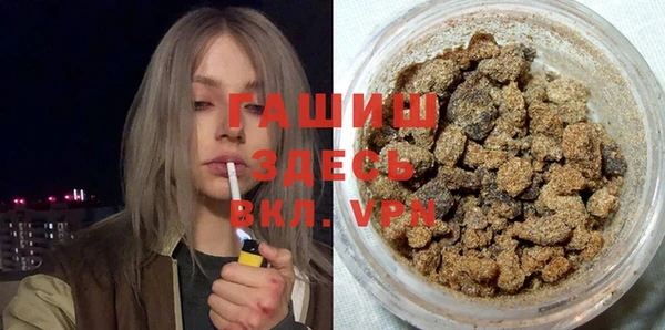 гашишное масло Новозыбков