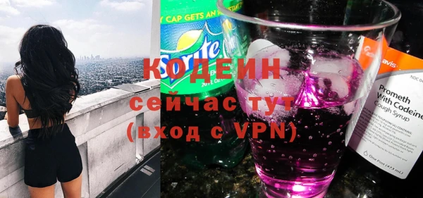 гашишное масло Новозыбков