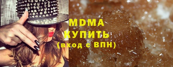 соль ск Новокубанск