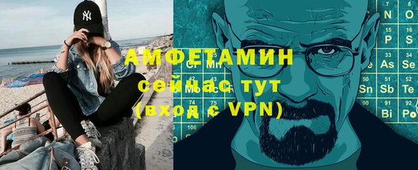 бутират Волгодонск