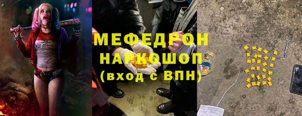 гашишное масло Новозыбков