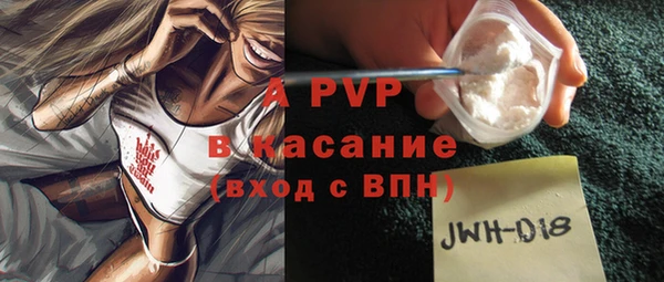 гашишное масло Новозыбков