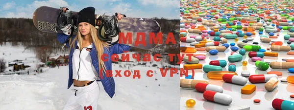 соль ск Новокубанск