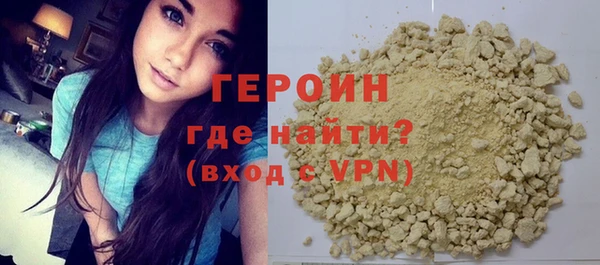 мяу мяу кристалл Новодвинск