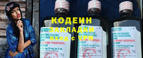 мяу мяу кристалл Новодвинск