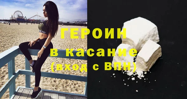 мяу мяу кристалл Новодвинск
