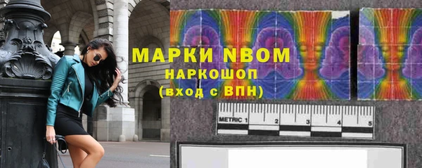 гашишное масло Новозыбков
