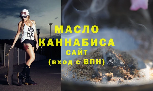 гашишное масло Новозыбков