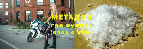 гашишное масло Новозыбков