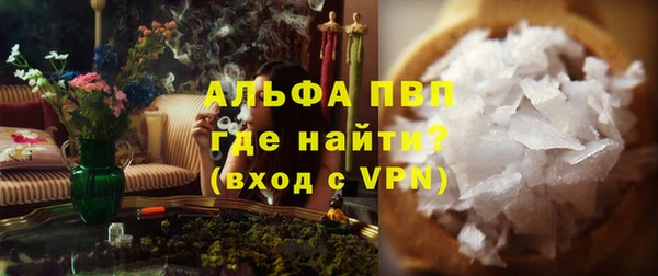 гашишное масло Новозыбков
