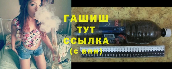 соль ск Новокубанск