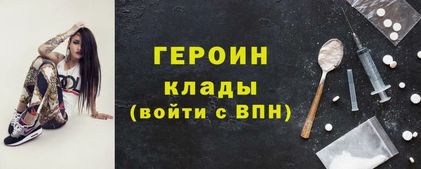 мяу мяу кристалл Новодвинск