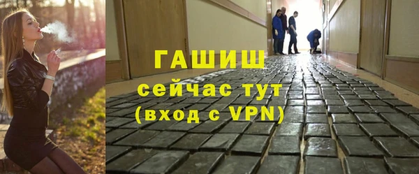соль ск Новокубанск