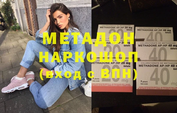 гашишное масло Новозыбков