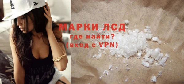 мяу мяу кристалл Новодвинск