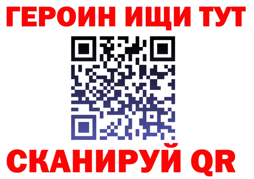 АМФ Розовый зеркало площадка мега Усть-Кут