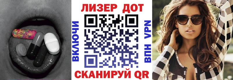 что такое наркотик  это Telegram  LSD-25 экстази кислота  Усть-Кут 
