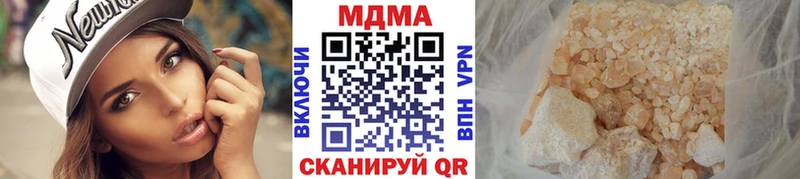 купить  сайты  KRAKEN рабочий сайт  MDMA crystal  Усть-Кут 