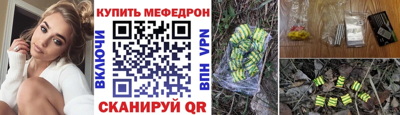 Мефедрон 4 MMC  Усть-Кут 