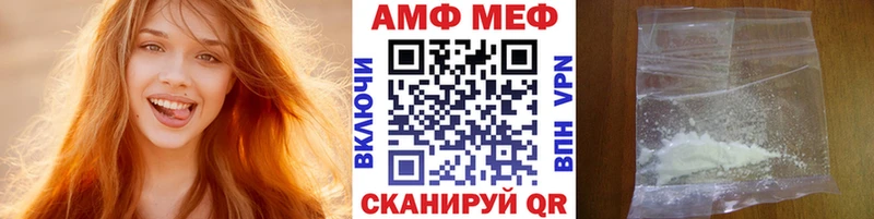 МЕТАМФЕТАМИН кристалл где купить Усть-Кут